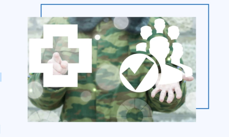 Ventech Solutions - DHA