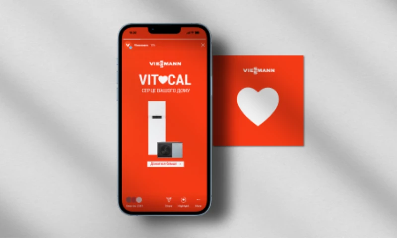 VIESSMANN - Digital Strategy & Lead Generation