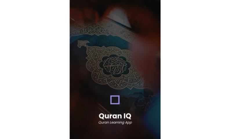 Digaptics - Quran IQ