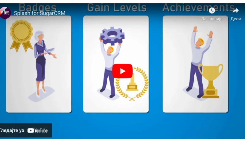 Splash CRM Gamification