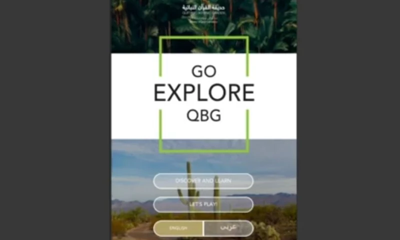 Qatar Botanical Quran Garden