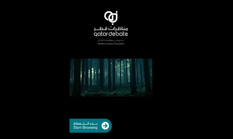 OnTheBlockGaming - Qatar Debate Gallery