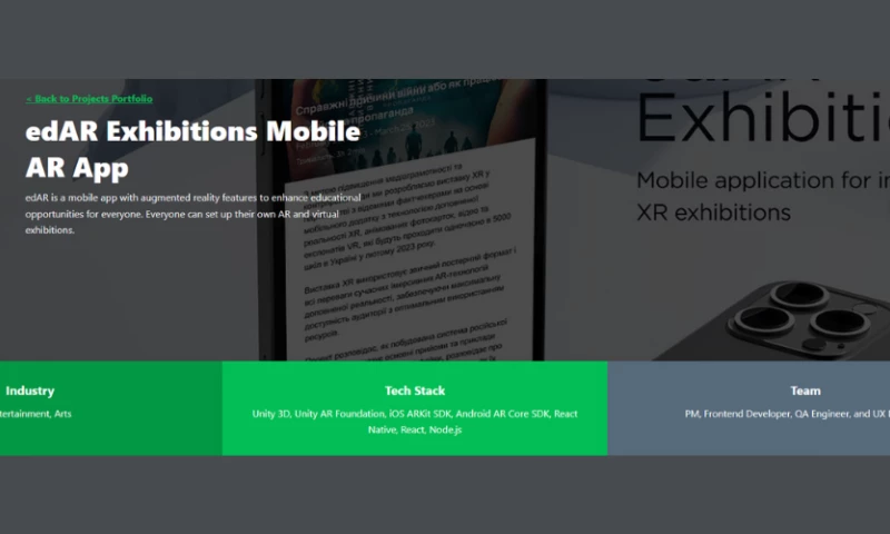 edAR Exhibitions Mobile AR App