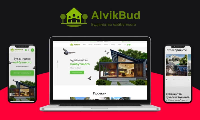 Megasite - Alvik Bud