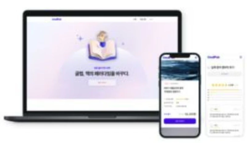 Kyobo Life Insurance: GeulPub