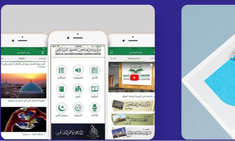 Mistersaad - Riad Al Saliheen