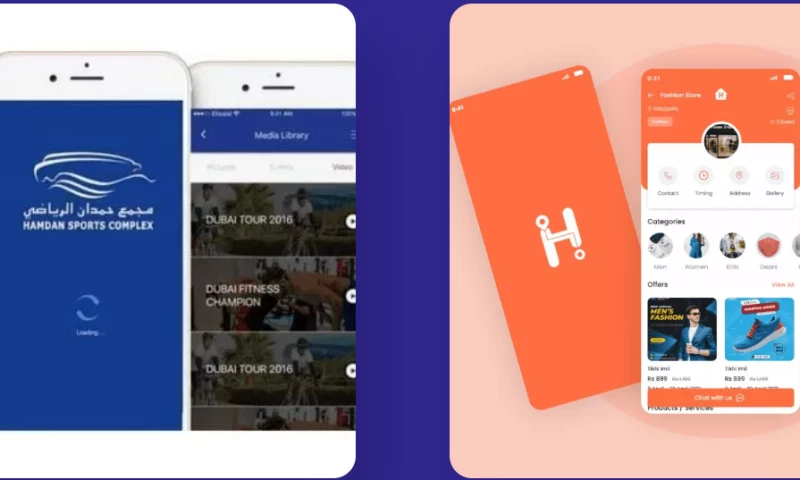 Mistersaad - Hamdan Sports Complex