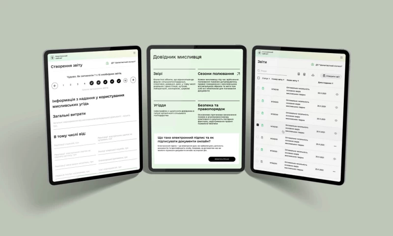 THE STATE REGISTER OF FOREST RESOURCES