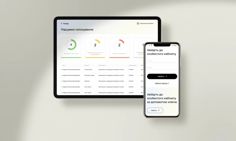 UNIFIED TOURIST REGISTER