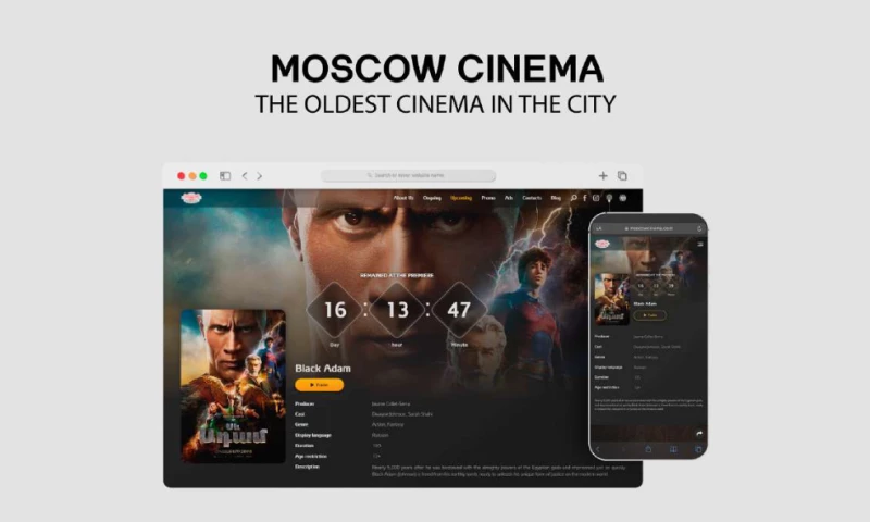Website Development for Moscow Cinema