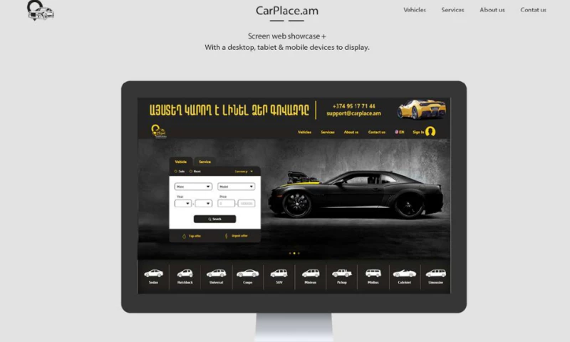 TCO Team - Website Development for CAR PLACE