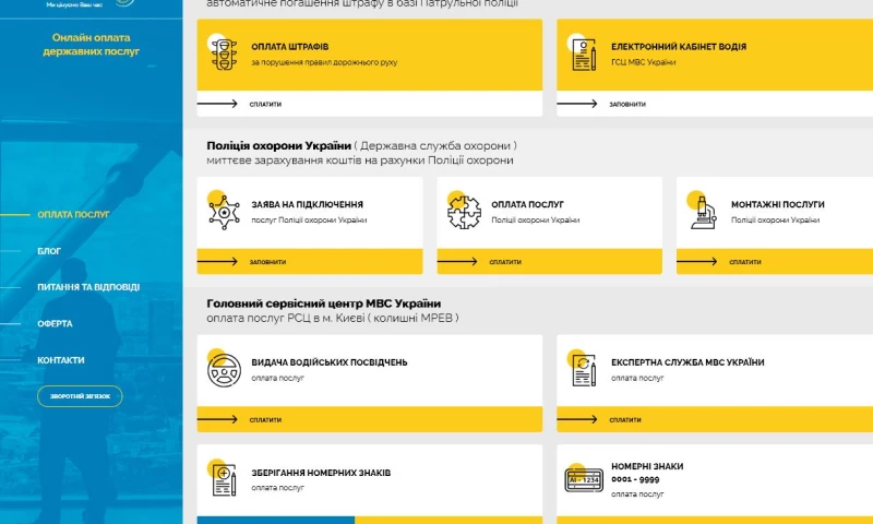 Sparkle Design - GOSPAY