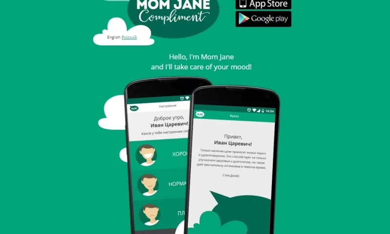 Sparkle Design - MomJane