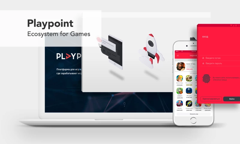 PixelPlex - Playpoint - Ecosystem for Games