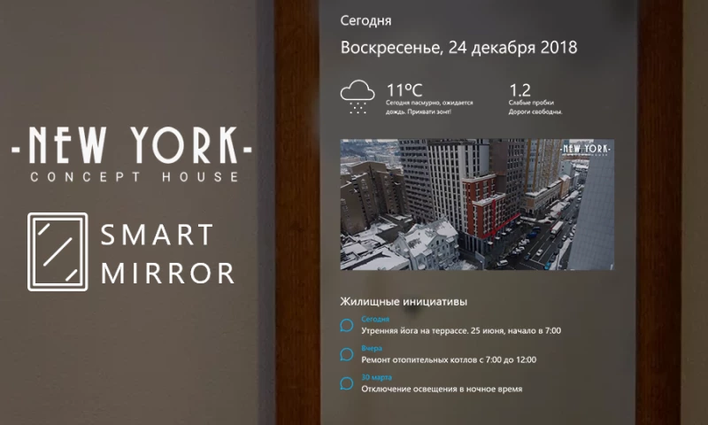 Softensy - Smart Mirror