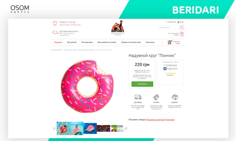 OSOM Agency - BeriDari