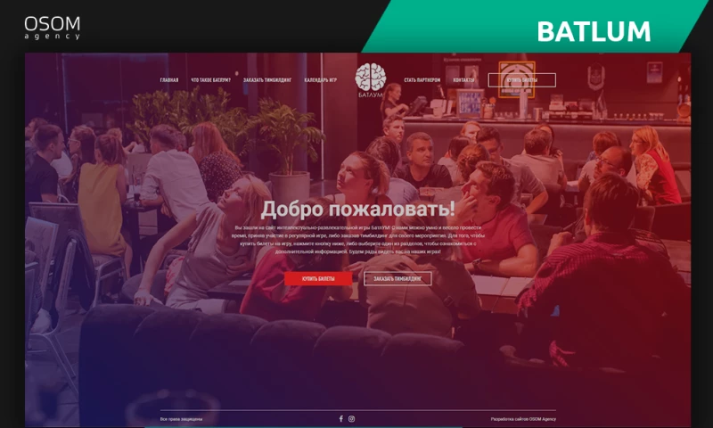OSOM Agency - Batlum