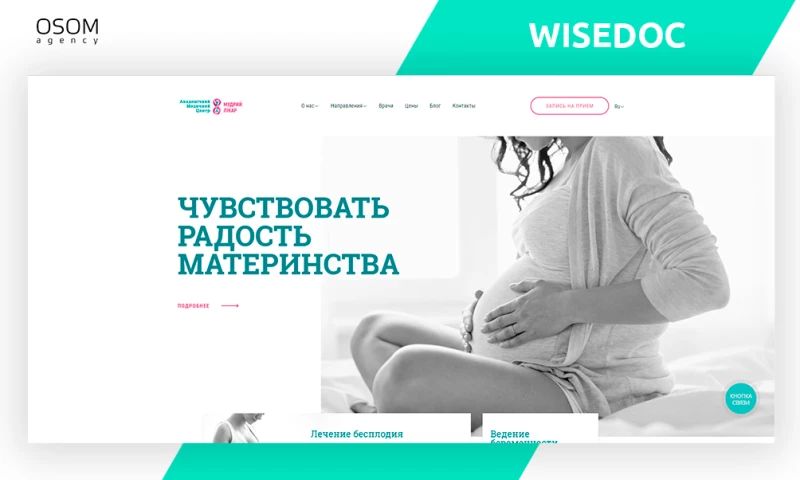 OSOM Agency - WiseDoc