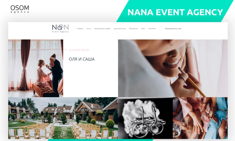 OSOM Agency - Nana Event Agency