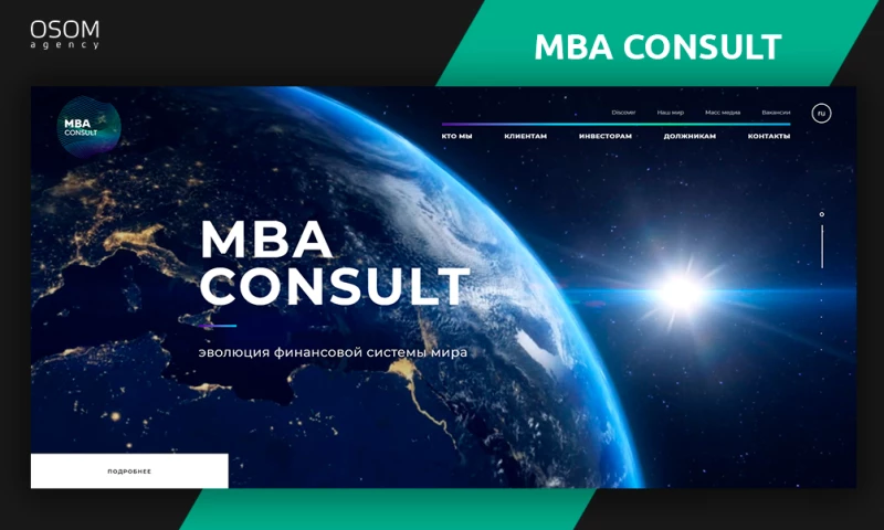 OSOM Agency - MBA Consult