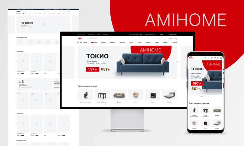 LikeIT - Интернет-магазин AMIHOME