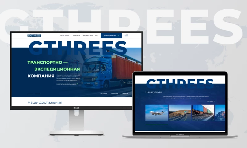 LikeIT - Разработка сайта Ghtrees