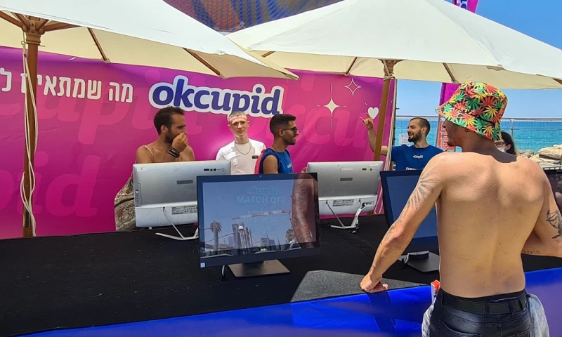 AssafMedia - OK cupid - A game application for the pride parade in Tel Aviv