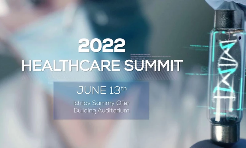 Healthcare Innovation Summit