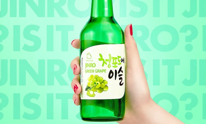 Propeller - HITEJINRO