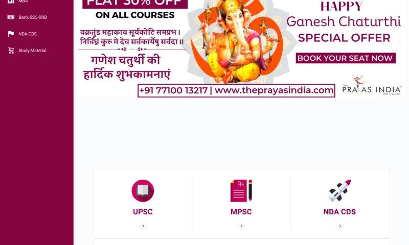 DigiComfy - The Prayas India