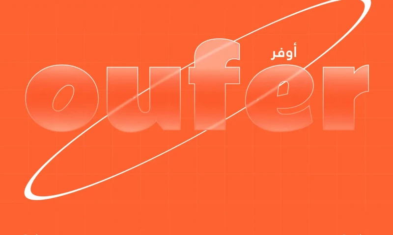 MultiQoS - Marketplace Application Platform