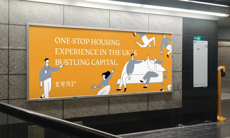 ROOM 1707© - NORTH 51