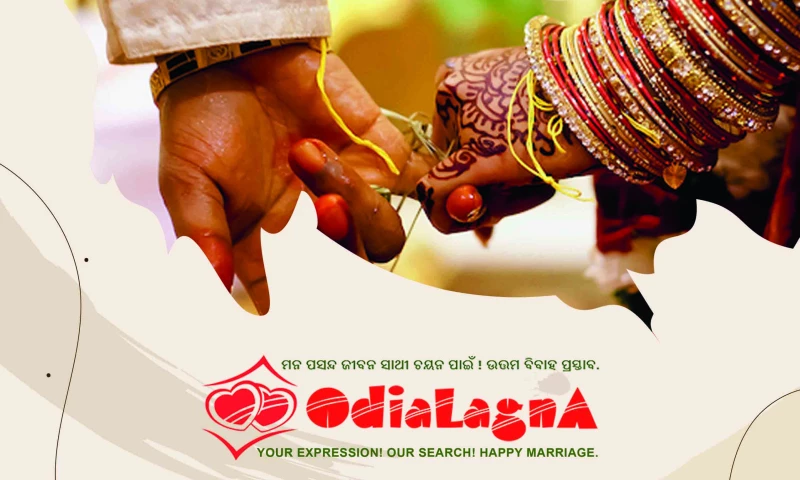 Cakiweb - Samaja Matrimony (Odia Lagna)