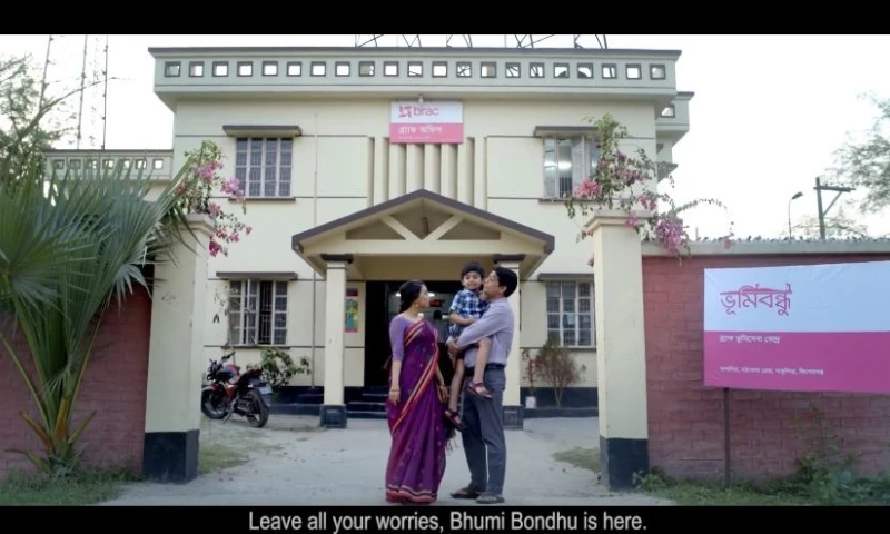 FrameIn Productions - Bhumibondhu