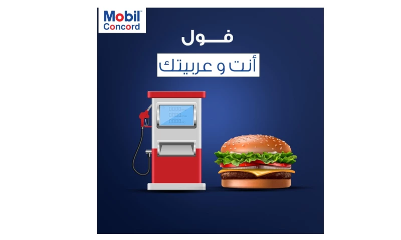 Mobil Digital Marketing Campaign
