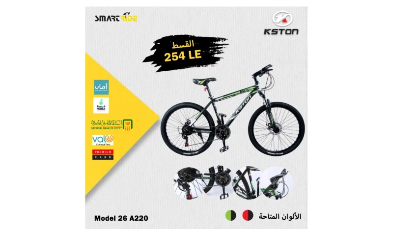 Smart Ride Social Media Marketing