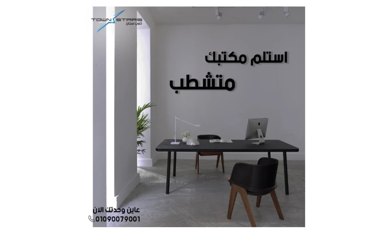 MG Digital - Town Stars Mall Digital Strategy