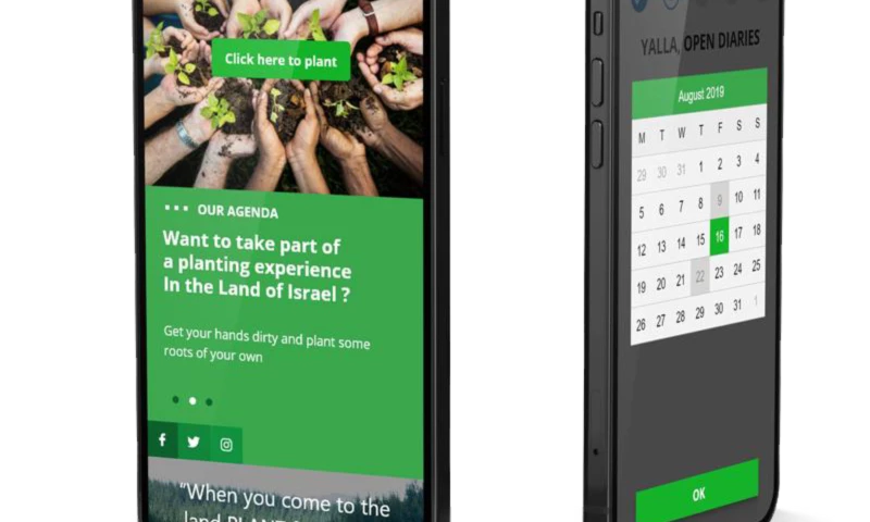 Comrax - Award-Winning App for JFK
