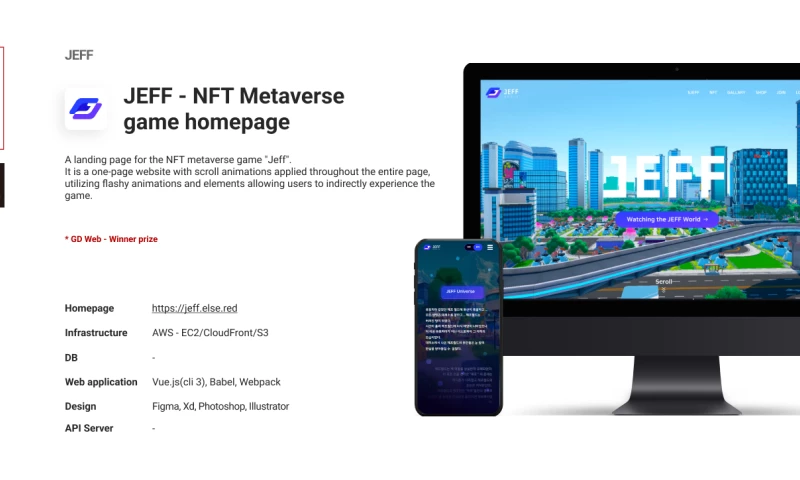 The Else Inc. - JEFF - NFT Metaverse game homepage
