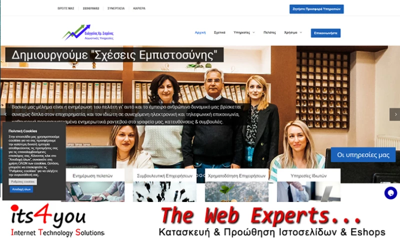 Construction of an accounting office website