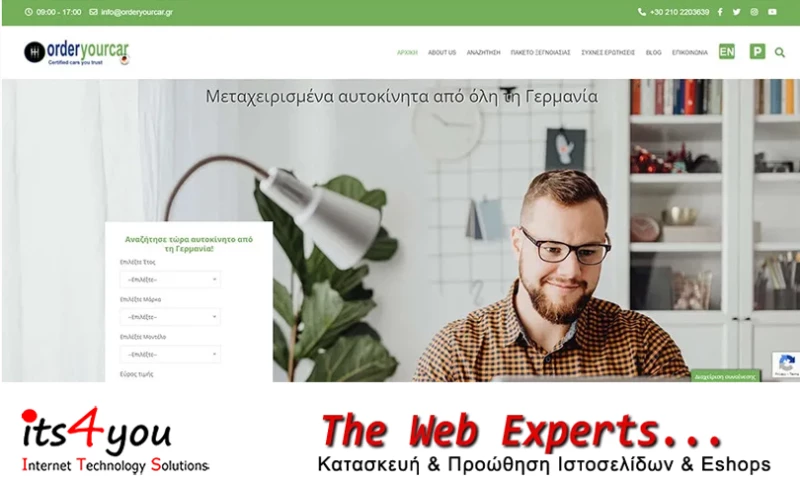 Internet Technology Solutions - Construction of a used car website from Germany