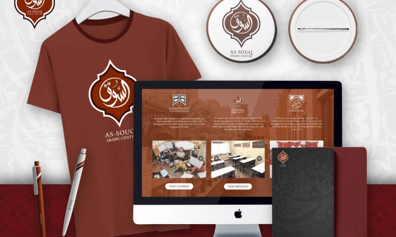 Neu Entity - As Souq