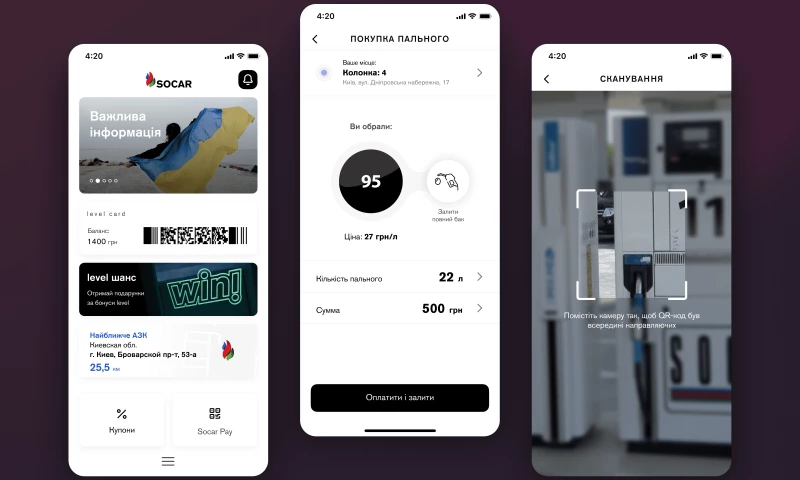 SOCAR - Mobile Application for the fuel trader
