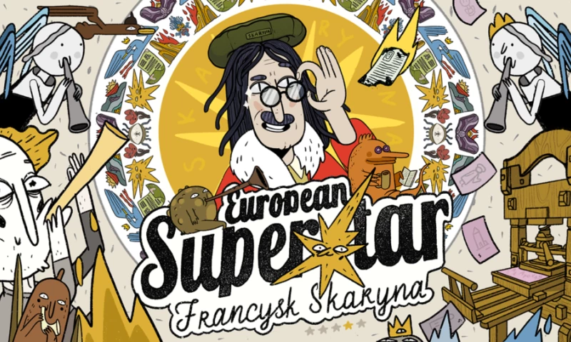 Moloko - Francisk Skaryna «European Superstar»