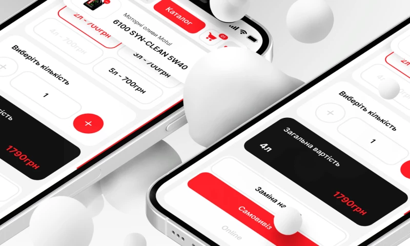 LOOKSGREAT Studio - MOTUL Store