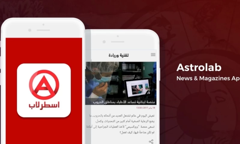 Multi-lingual App powered by Drupal