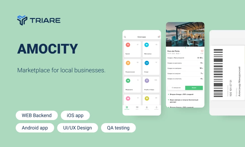 AmoCity - marketplace for local businesses