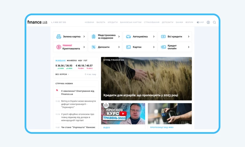 Stubbs Pro - Finance.ua