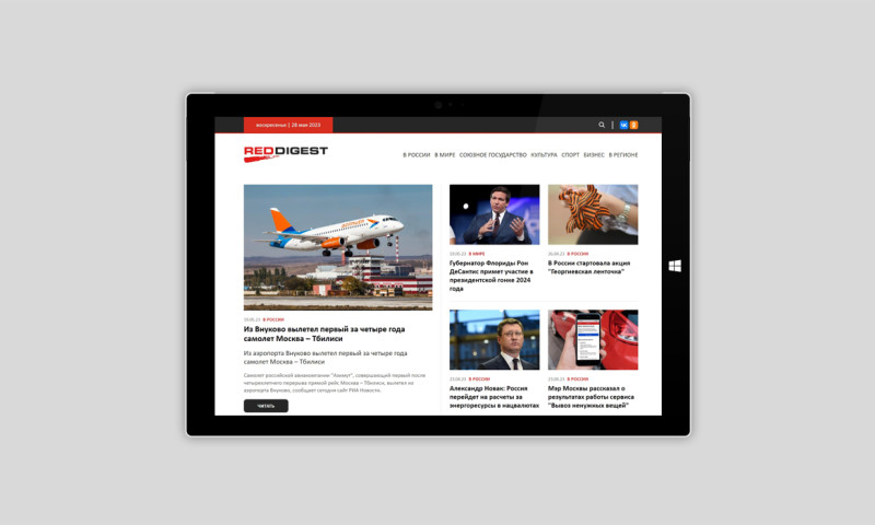 VMNBY - Development of a news portal on CMS Drupal 10