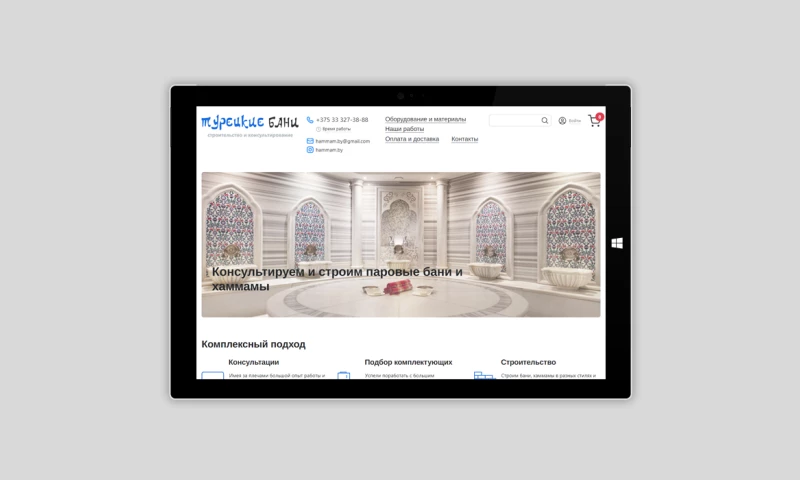 VMNBY - Multi-stage SEO site optimization with the translation of the Drupal platform from version 8 to version 9.